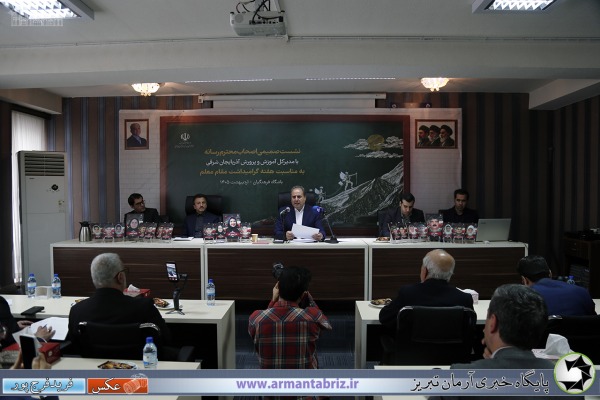 نشست صمیمی اصحاب رسانه با مدیر کل آموزش وپرورش آذربایجان شرقی بمناسبت هفته معلم