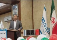 بیمه دی نماد مسئولیت‌پذیری در قبال ایثارگران کشور